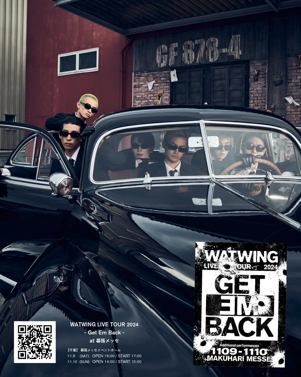 watwing_info's tweet image. 【 #WATWING 情報解禁】

WATWING初の幕張メッセイベントホール
というメモリアルな2日間を彩るべく、、、

「WATWING LIVE TOUR 2024 -Get Em Back- Festival in幕張メッセ」
開催決定！！！ 

詳しくはコチラ⬇️
🏮公式HP🏮
official.watwing.com/news/detail/34…
🍻特設サイト🍻
watwing.com/feature/HallTo…