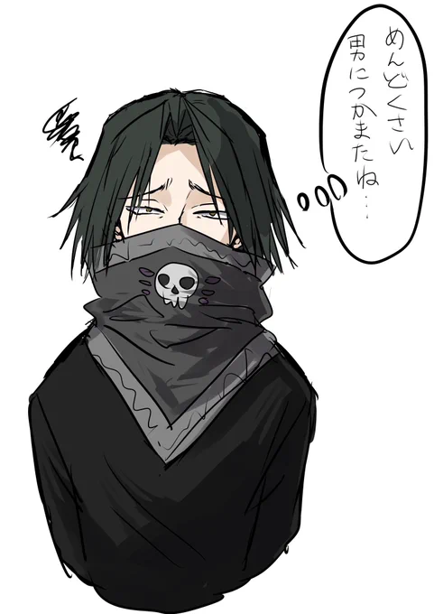 ちょっとめんどくさいと思ってる🌂 