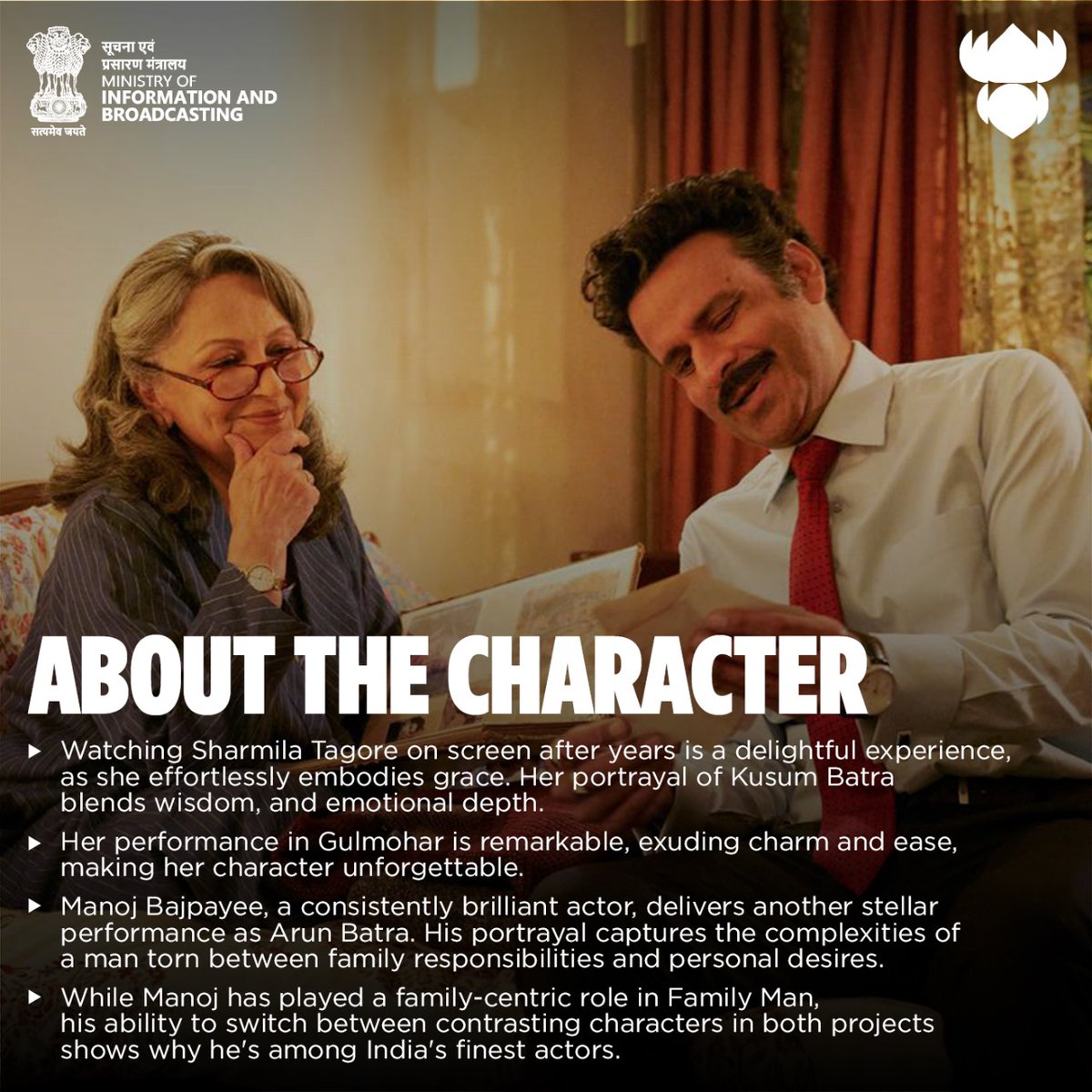 NFDC India tweet media