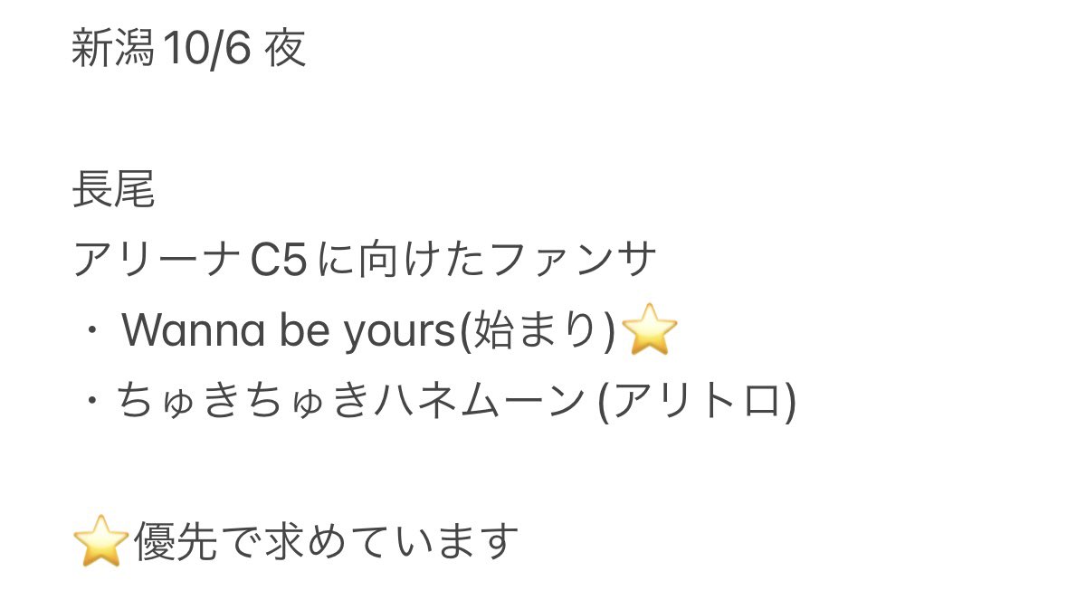 ____sk_7's tweet photo. 728👦🏻 🐙 🎥 ㌁ 🌾潟 ⑩/⑥🌃

【譲】🐚🐦
【求】画🐘💛

お心当たりのある方、リプ又はDMいただけますと幸いです

西🎌 o西🌠 長o 道🌿 高🌉 o🌉 🗻原
❤️🧡💛🩷💜💚💙 https://t.co/VpMVl1I1CN