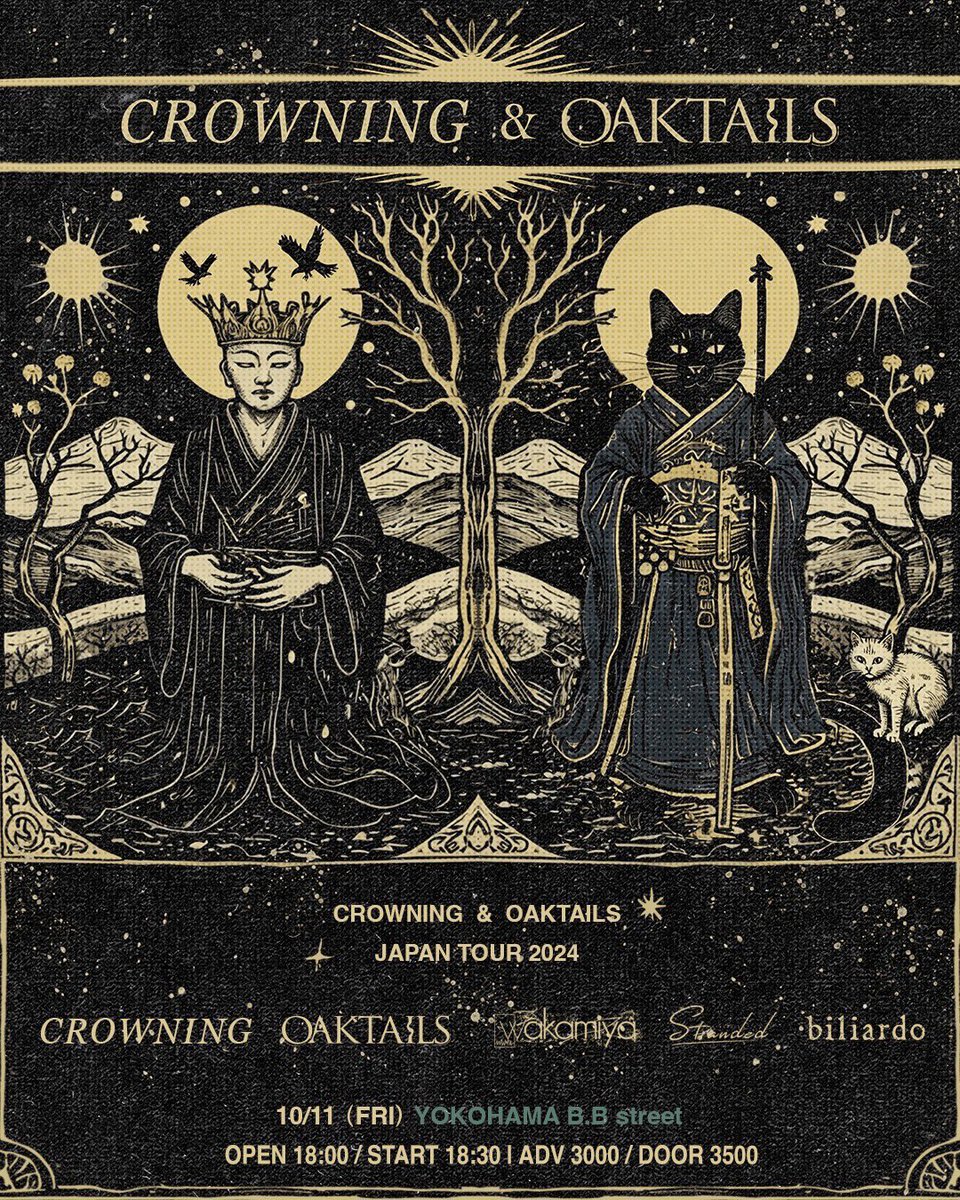 /// TOUR DAY1 ///
今週からのツアー横浜から始めます🔥

2024.10.11(金) 横浜B.B street
Crowning &amp; OAKTAILS JAPAN TOUR 2024

Crowning🇺🇸
OAKTAILS
wakamiya
Stranded
biliardo

OPEN 18:00 / START 18:30
ADV ¥3000 / DOOR ¥3500(DRINK代別)

チケット予約は以下フォーム or DM迄