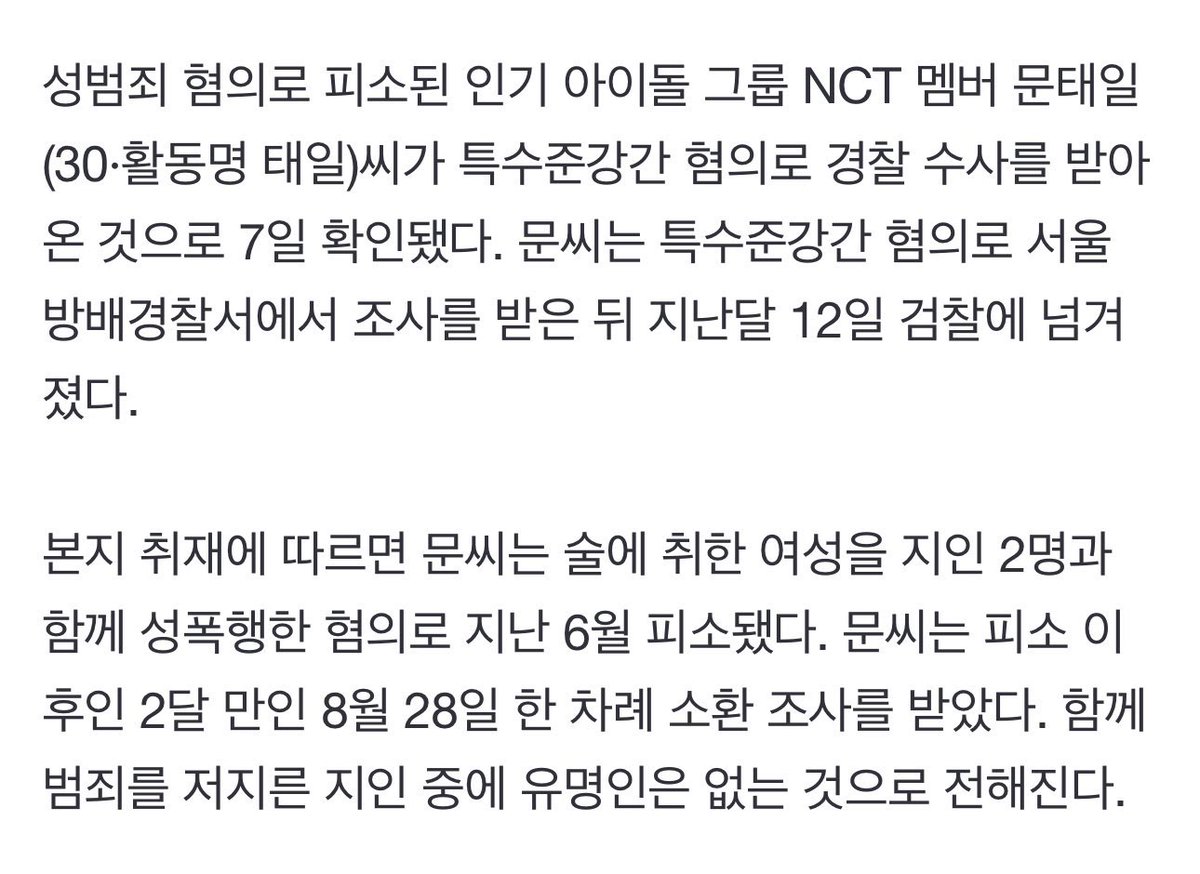 กูไม่แปลกใจเลยที่ค่ายลลทุกอย่าวออก มบ ทุกคน อันฟอลกันเร็วขนาดนั้น มึงข่มขืนผู้หญิงในวันที่ป่วย มบ. ทุกคนกำลังให้กำลังใจ แฟนคลับแห่ให้กำลังใจขนาดไหน ข่มขื่น ผญ่ที่กำลังเมากับคนอื่นอีก 2 คน มึงงง !!!!! เหี้- มาก กูแบบจกอก อีsus ความถามในหัวกูเยอะมาก มันอห !!!!!
#TAEIL #แทอิล #태일