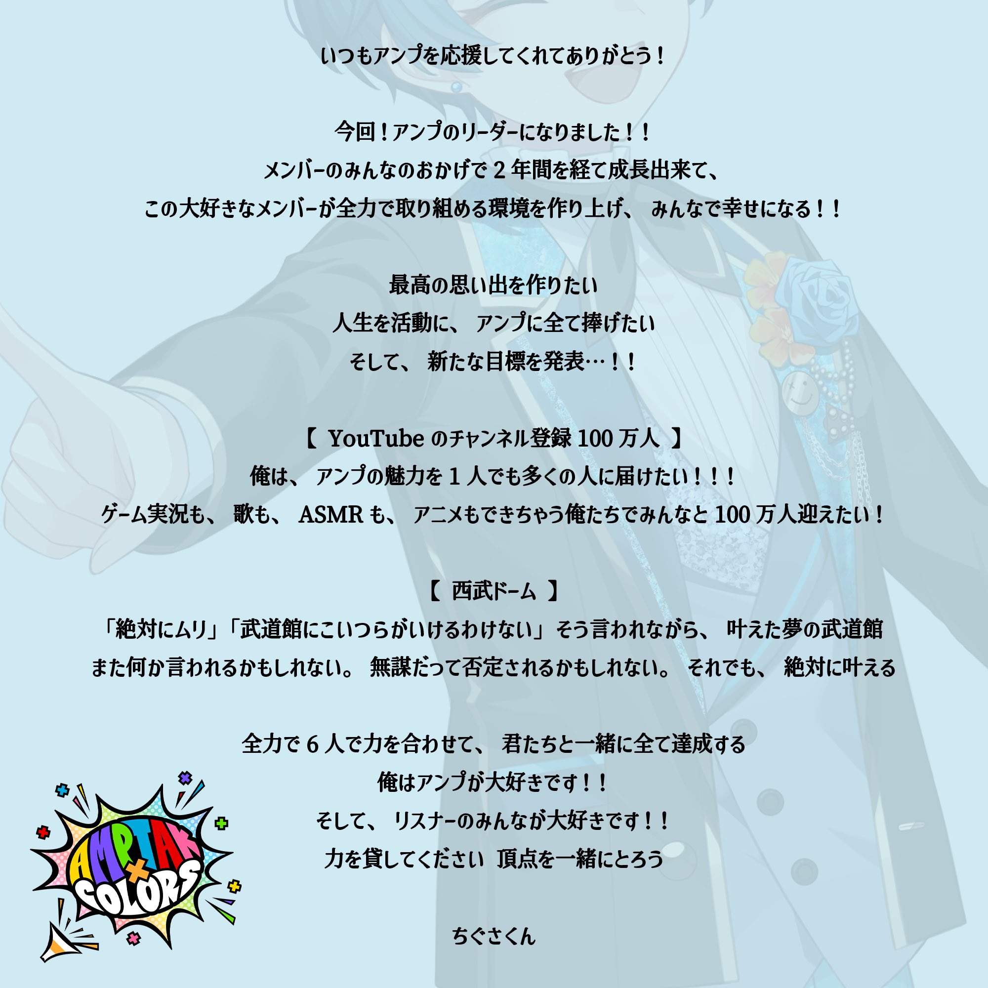 Istaknuto za korisnika ちぐさくん@AMPTAK(アンプタック
