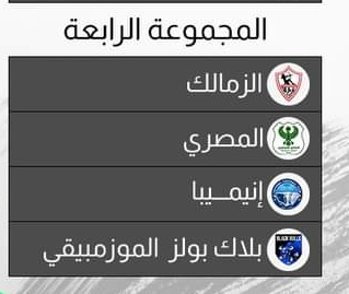 بالتوفيق للملكى بإذن الله ،🇦🇹🏹