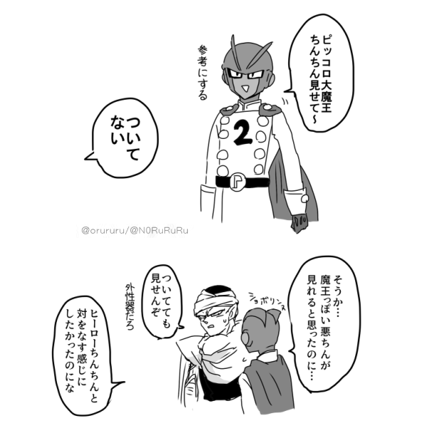 𝒕𝒊𝒏𝒕𝒊𝒏(過去絵) 