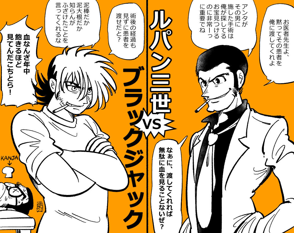 #あなたの評判良かった4選がみたい  ここらへんかしら(ピクシブ調べ)