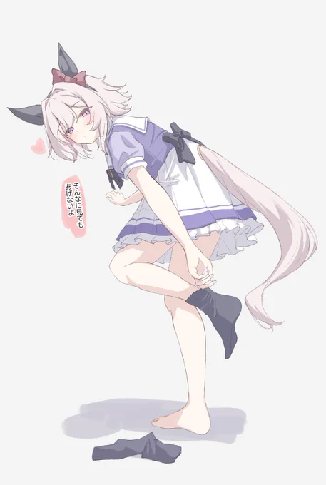 #あなたの評判良かった4選がみたい 