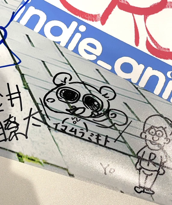 アニケットありがとうございました!出展側として参加できてめちゃくちゃ楽しかったです!!
色々な方とお話が出来てすごい充実した日でした🙌
 #indie_aniket 