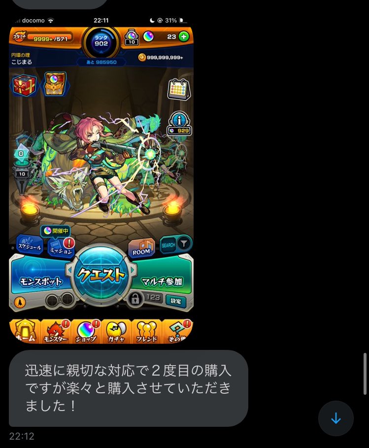fubuki3590's tweet photo. 実績4件分

✅モンスト垢買取＆販売の依頼ありがとうございました🙏

✅垢買取して欲しい方 垢買いたい‼️という方など気軽にDMお願い致します🙇‍♂️

モンスト垢販売　モンスト垢買取 https://t.co/9wJensJns9