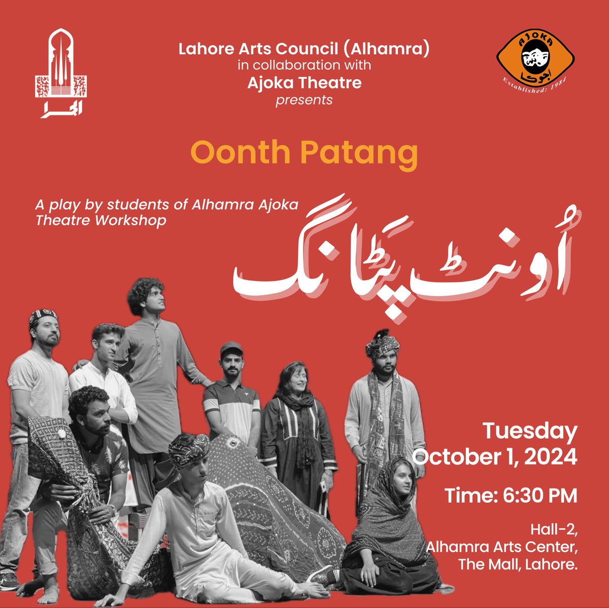 Shahid Nadeem (@shahdeem) on Twitter photo 