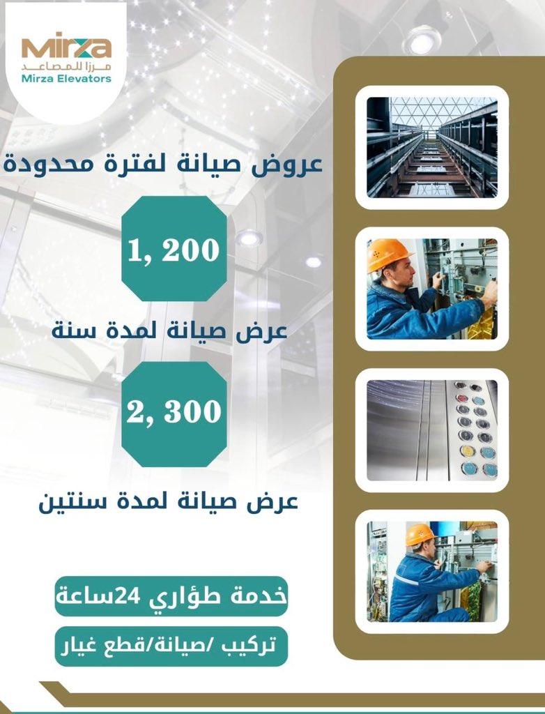 #الملك_سلمان