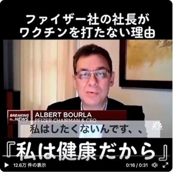 Tweet image