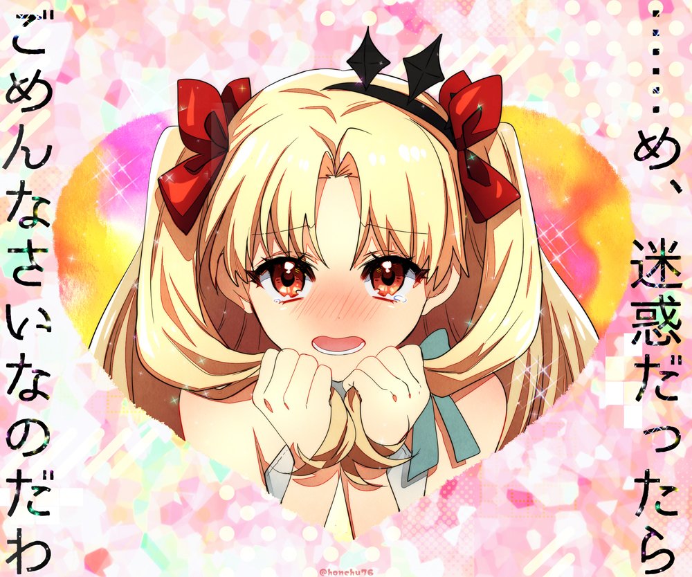 あやまる必要無し。 