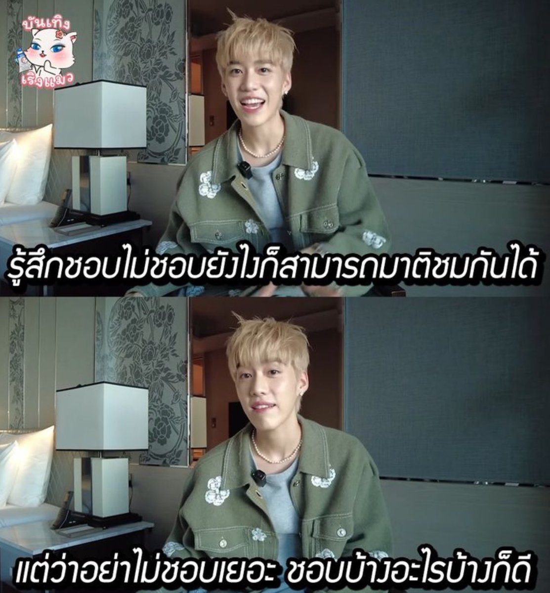 เป็นมีมที่ใช้ได้ทุกสถานการณ์
55555555555555555555555555555555555555