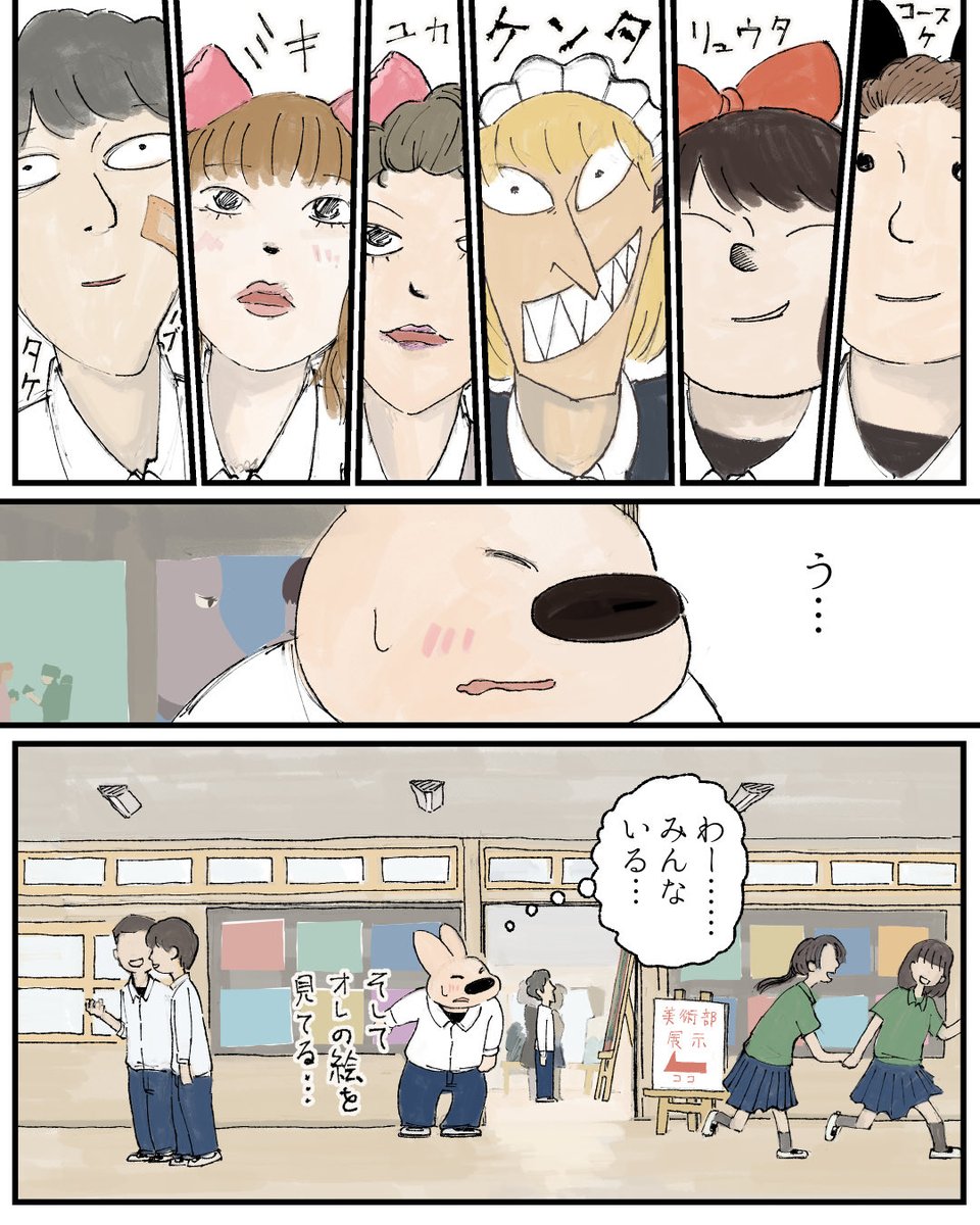 (1/7) 