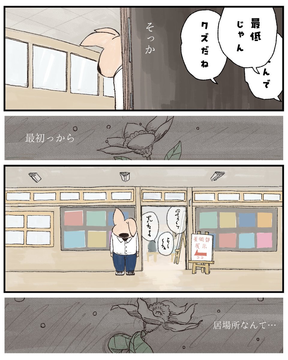 (3/7) 