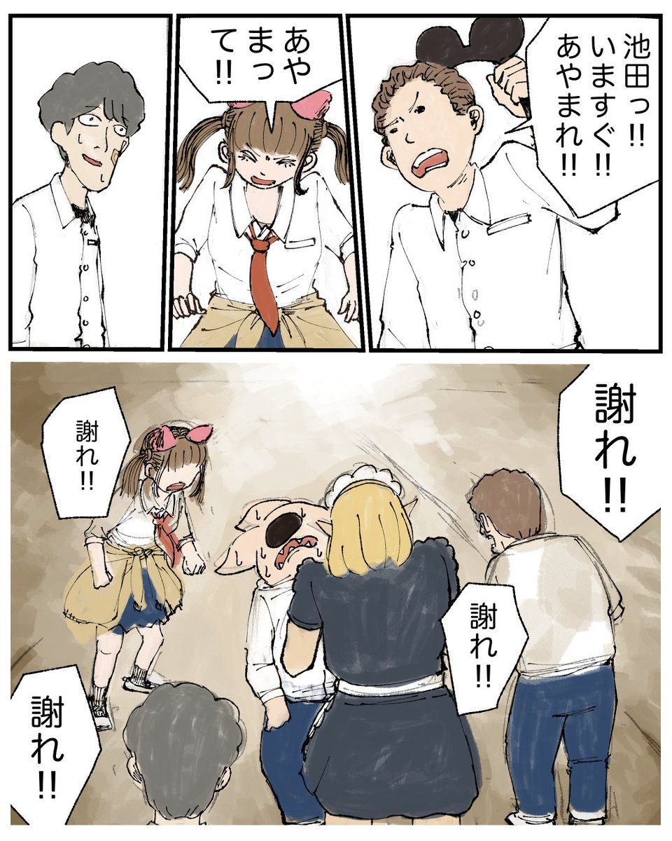 (6/7) 