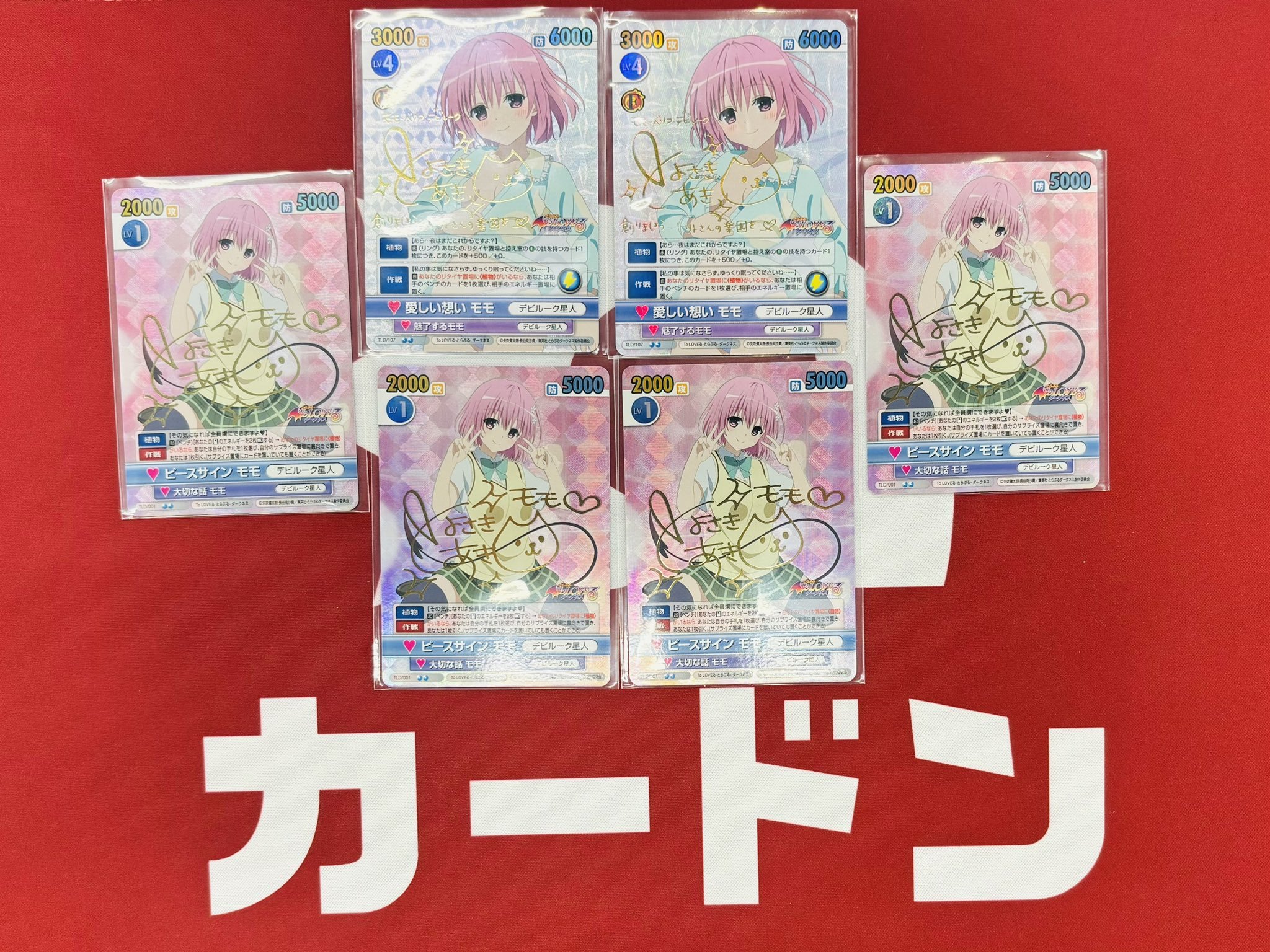 愛しい想いモモ ヴィクトリースパーク (ヴィクトリースパーク 愛しい想いモモ ヴィクトリースパーク (ヴィクトリースパーク
