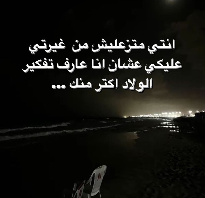 saifaymen_2's tweet photo. https://t.co/Mdx2yFZX9g