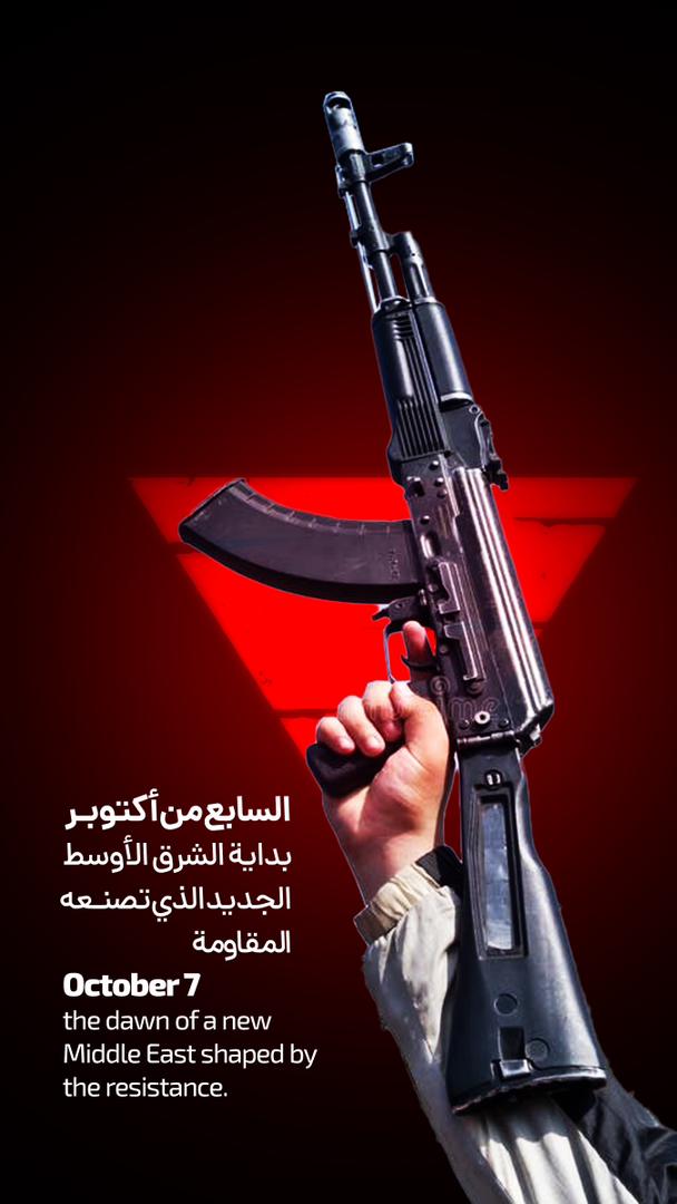 No nation is immune to the consequences of injustice.

#FreePalestine #Palestina #Gaza
#1TahunBadaiAlAqsha #365days #365DaysOfGenocide #GazaGenocide
#PalestineIsNotAlone