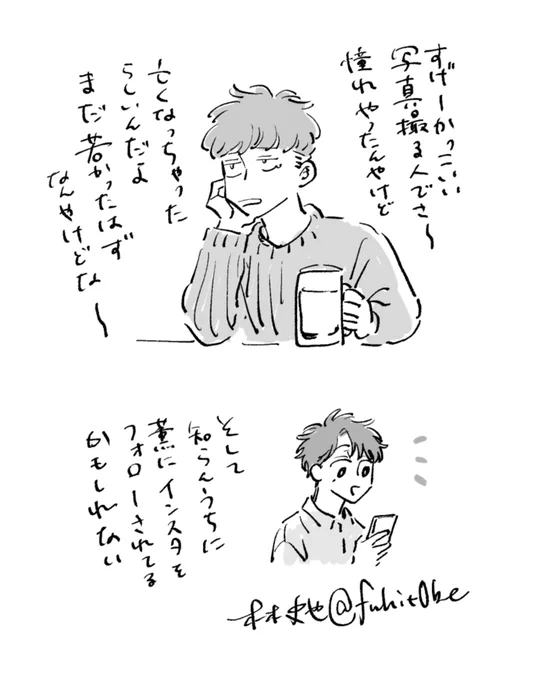 樺島くんは梶原透のファンでもあるという裏設定があります
(よくわからない人は是非『世襲制トライアングル』を読んでください)(宣伝) 
