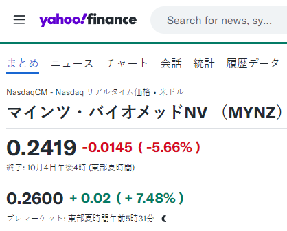 マインツバイオメッドの分散型モデルは、世界のがんスクリーニングに革命をもたらすかもしれません。

2025年の #FDA 試験に注目💥 

$CFLT $DOCN $ALB #Liella #lovelive #ゴールデンカムイ
