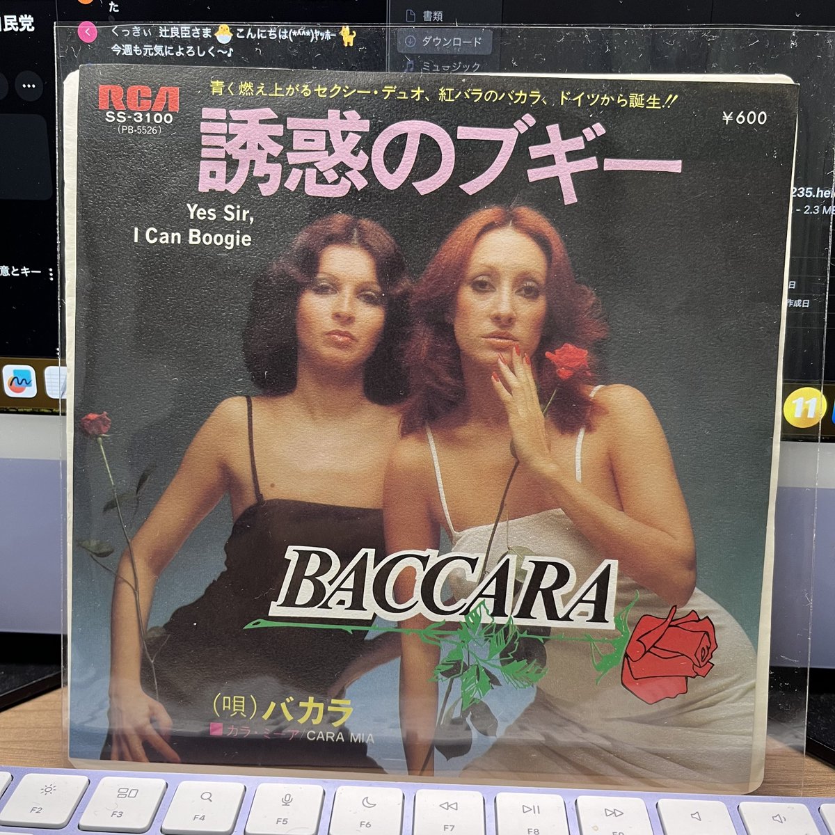 IslandcatM's tweet photo. 子供の頃、印象に残っているヒーローは
「ミラーマン」でした。
石田 信之さんが鏡に吸い込まれる変身の仕方がカッコよかったです。
#BACCARA #ICanBoogie https://t.co/GhMxCTVIEo