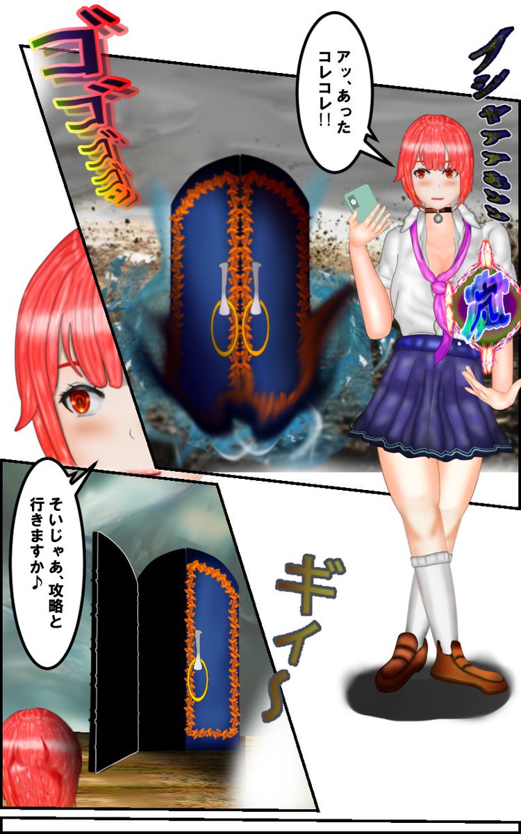 もう一回ウェブトゥーン漫画を書き直しております。縦のシームレス式のモノが分からず、横式の漫画を描いてもうたぁ〜
流れるように見せないといけないようで……  書き直してそれで終わりにします。
#ジャンプTOON 