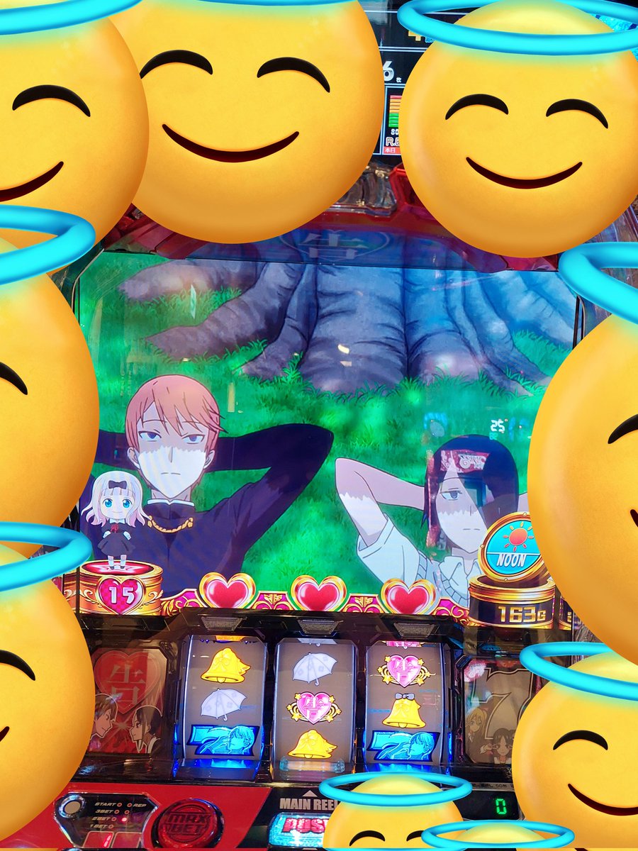 マイホの専業さんが、かぐや様を良いところでやめてくれたので