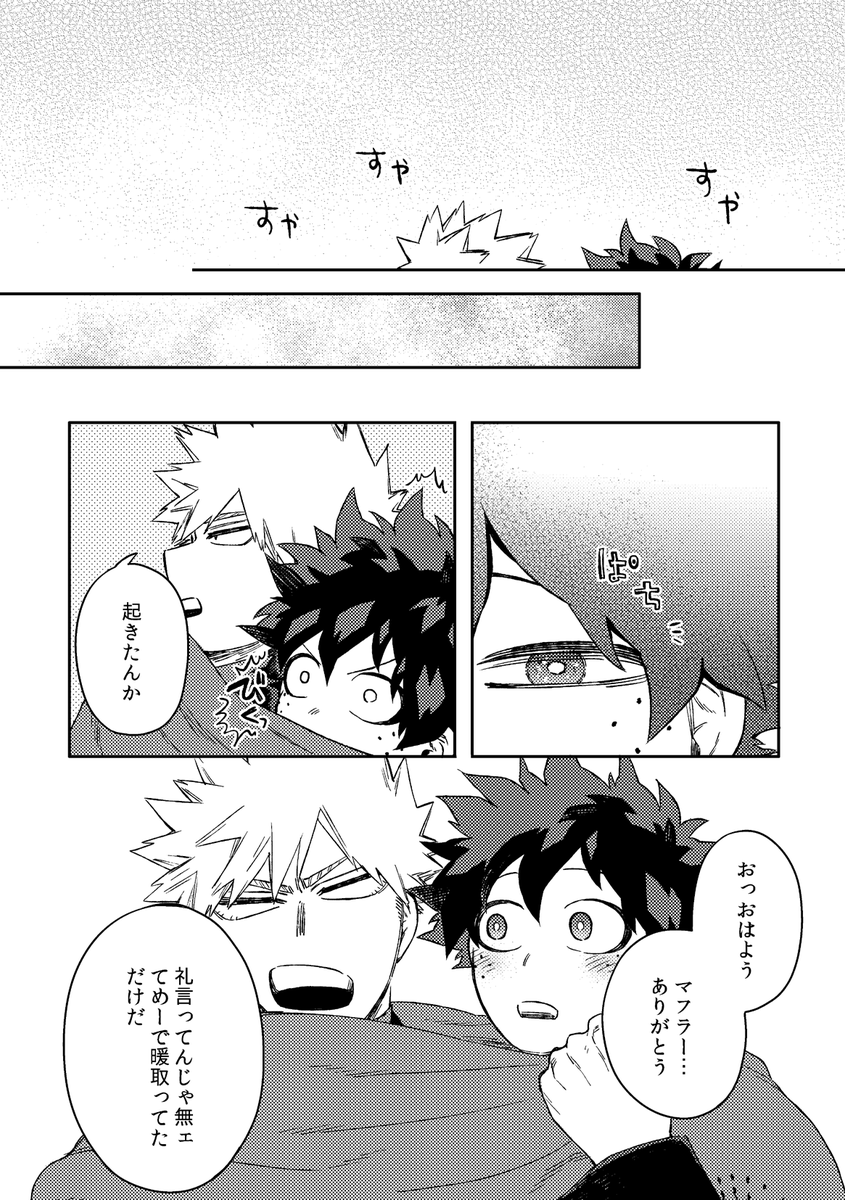 3/3 支部サンプルはこちら↓ どうぞよろしくお願いいたしますー