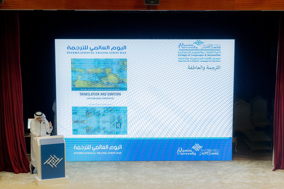 QassimUniv1's tweet photo. صور |

جانب من فعاليات ملتقى « #اليوم_العالمي_للترجمة 2024» المقام بتنظيم كلية اللغات والعلوم الإنسانية بـ #جامعة_القصيم.