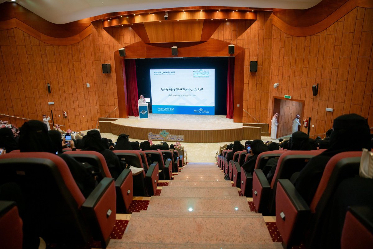 QassimUniv1's tweet photo. صور |

جانب من فعاليات ملتقى « #اليوم_العالمي_للترجمة 2024» المقام بتنظيم كلية اللغات والعلوم الإنسانية بـ #جامعة_القصيم.