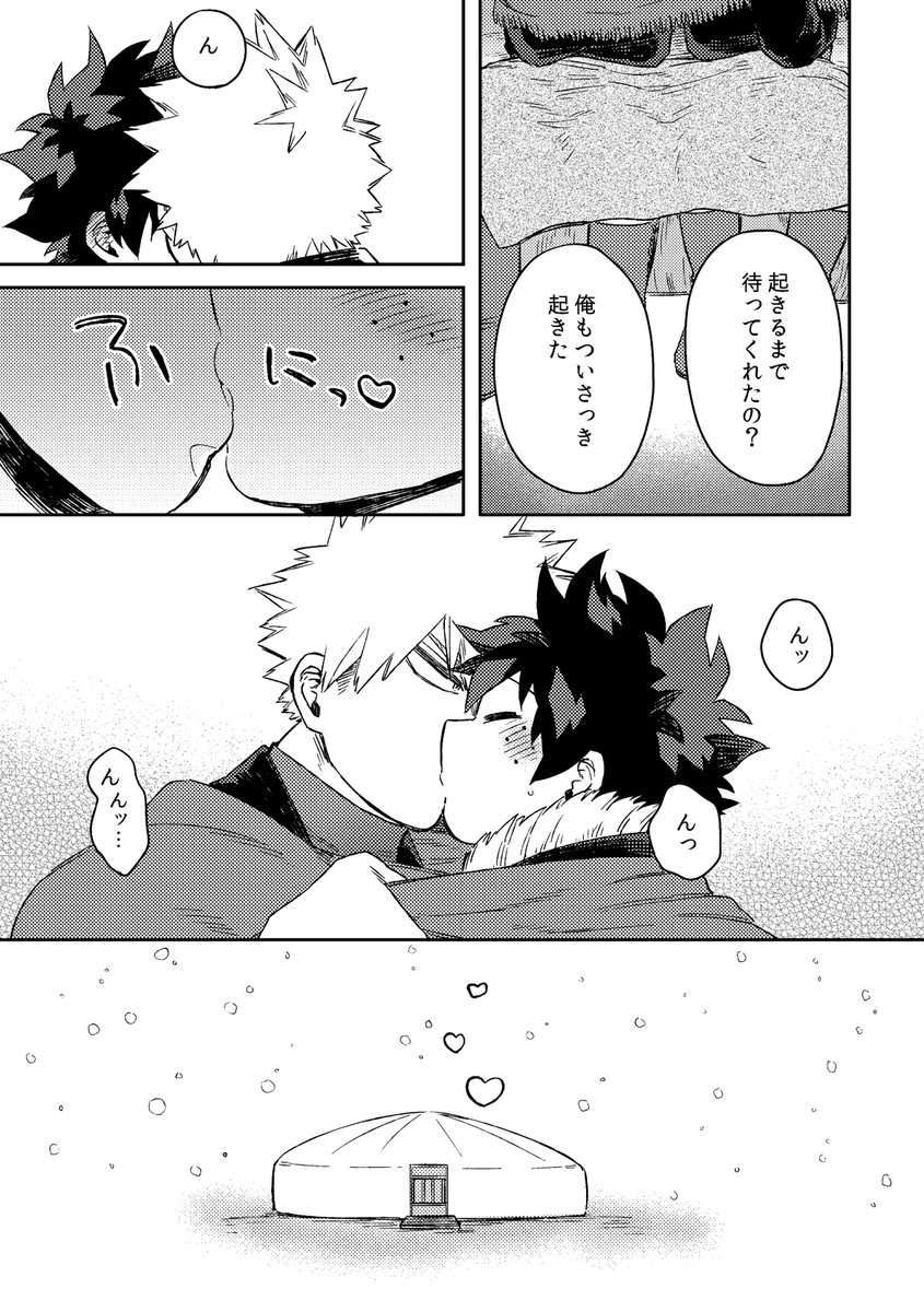3/3
支部サンプルはこちら↓
https://t.co/5h35m9PaC0
どうぞよろしくお願いいたしますー 