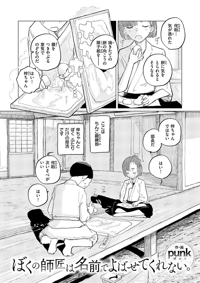 (2/2)

※イメージ画像と実際の修正方法は異なる場合があります 