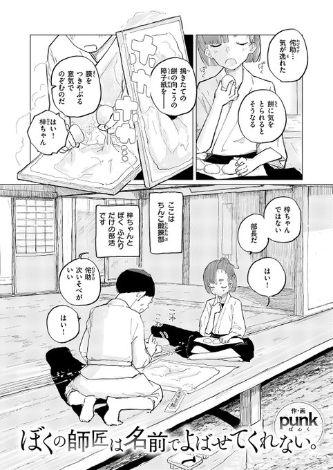 (2/2)

※イメージ画像と実際の修正方法は異なる場合があります 