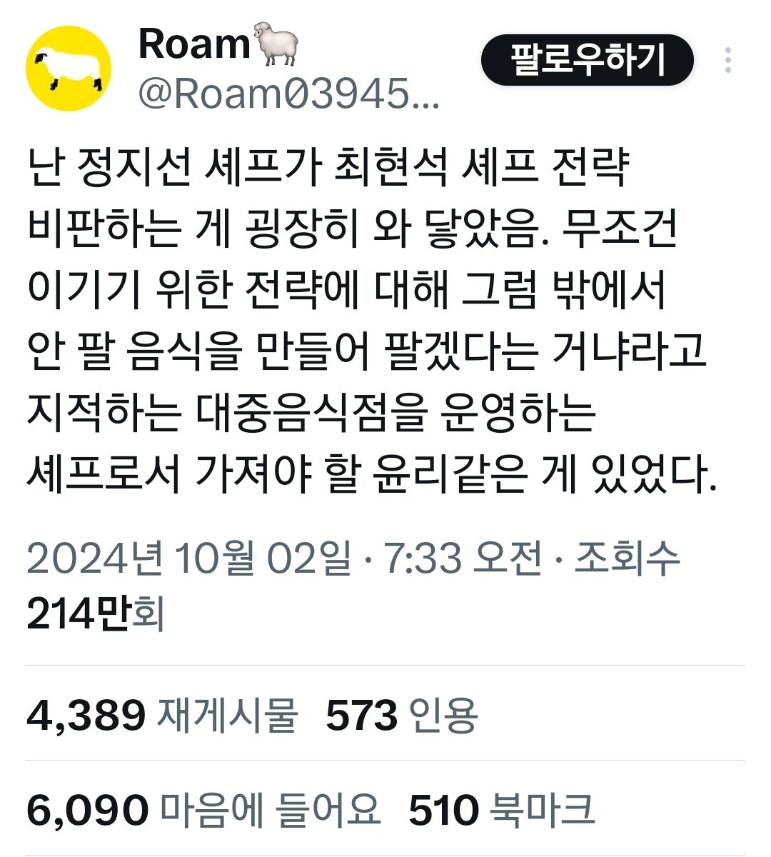 트위터 박제보관소 tweet media