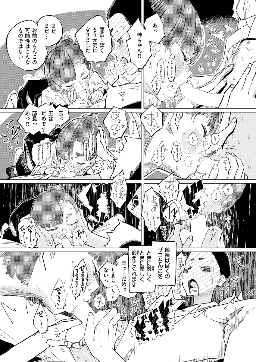 (2/2)

※イメージ画像と実際の修正方法は異なる場合があります 