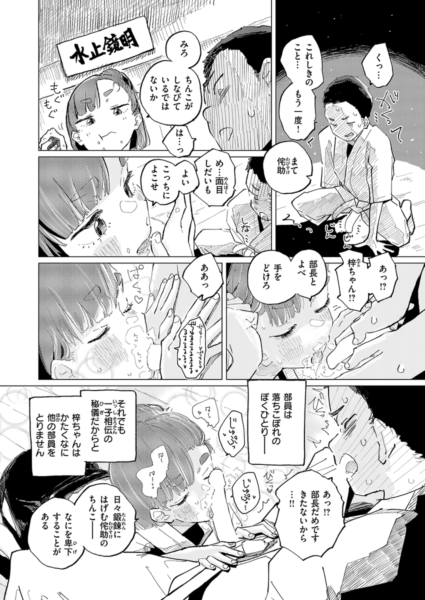 (2/2)

※イメージ画像と実際の修正方法は異なる場合があります 