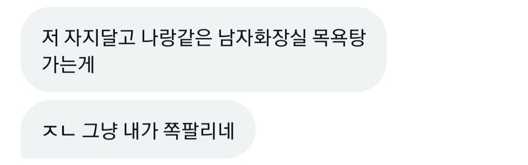 평균깎아먹는 구제불능입니다