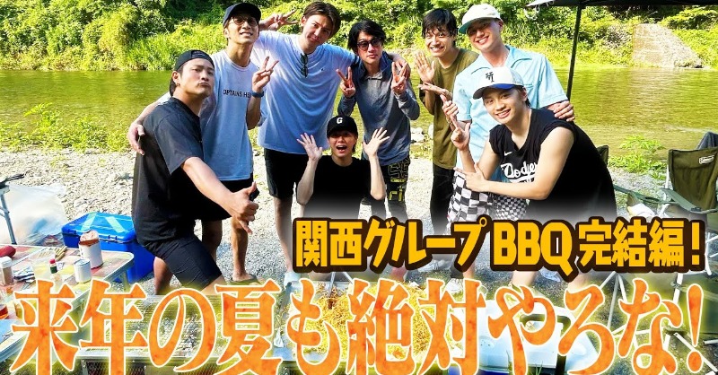 WEareWEST7's tweet photo. #WESTꓸ🌈YouTube!!!!!!!

【夏満喫ツアー】
完結編！横山式焼きそばが美味しすぎて今年の夏は最高の夏やった！ 79/100

#SUPER_EIGHT
#なにわ男子
#Aぇǃgroup
#KAMIGATABOYZ
#WESTube