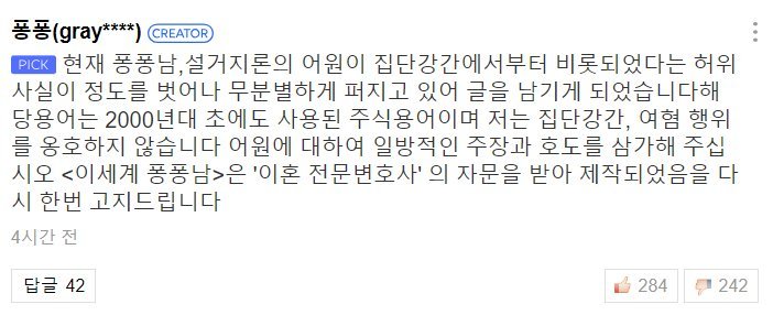 트위터 박제보관소 tweet media