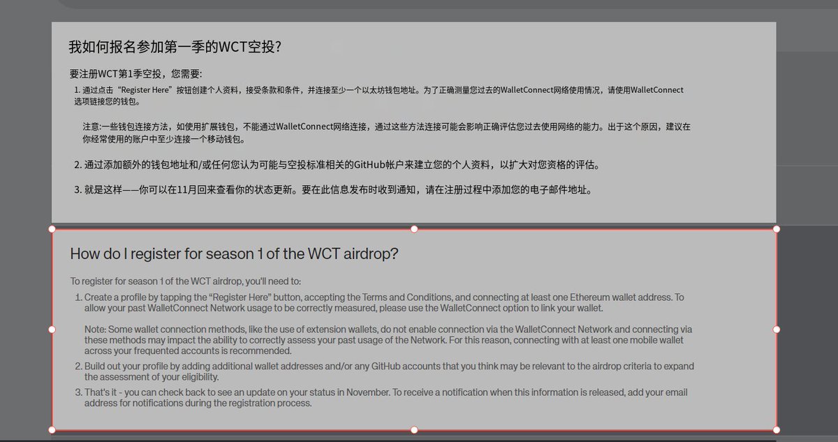 Web3_Obsession's tweet photo. WalletConnect空投登记
链接：https://t.co/HMLIc28FR7
开肝~ https://t.co/qHUuuLl1b2
