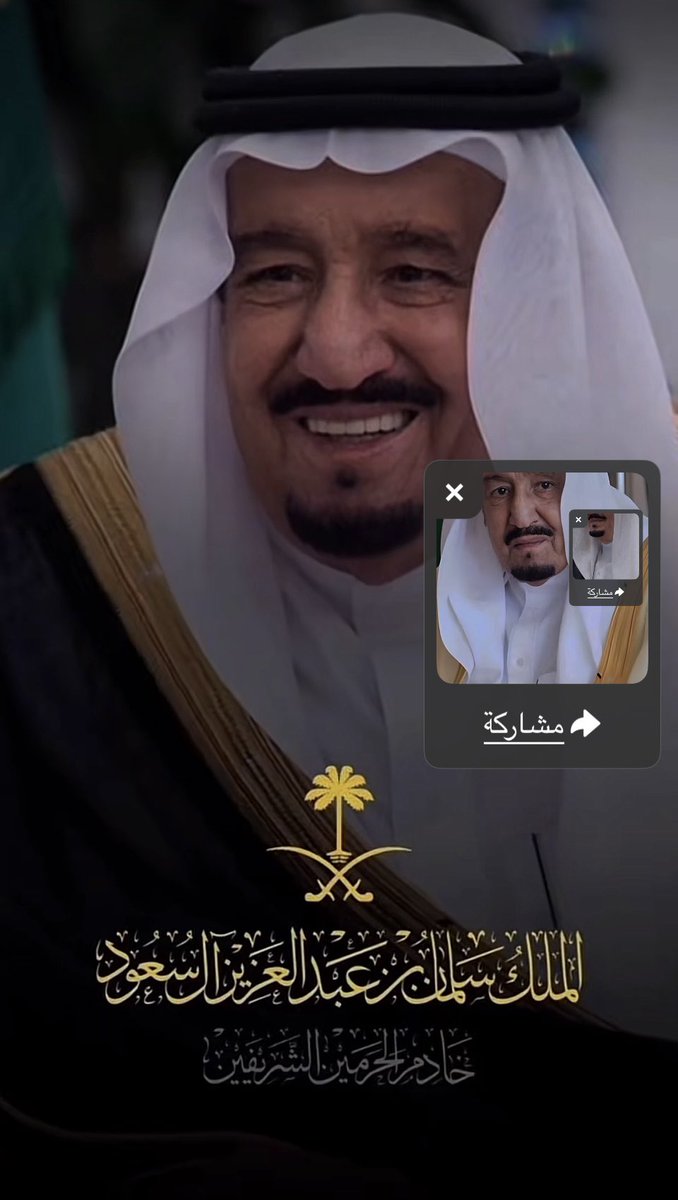 k__932's tweet photo. #الديوان_الملكي https://t.co/6h7p3KjiMM