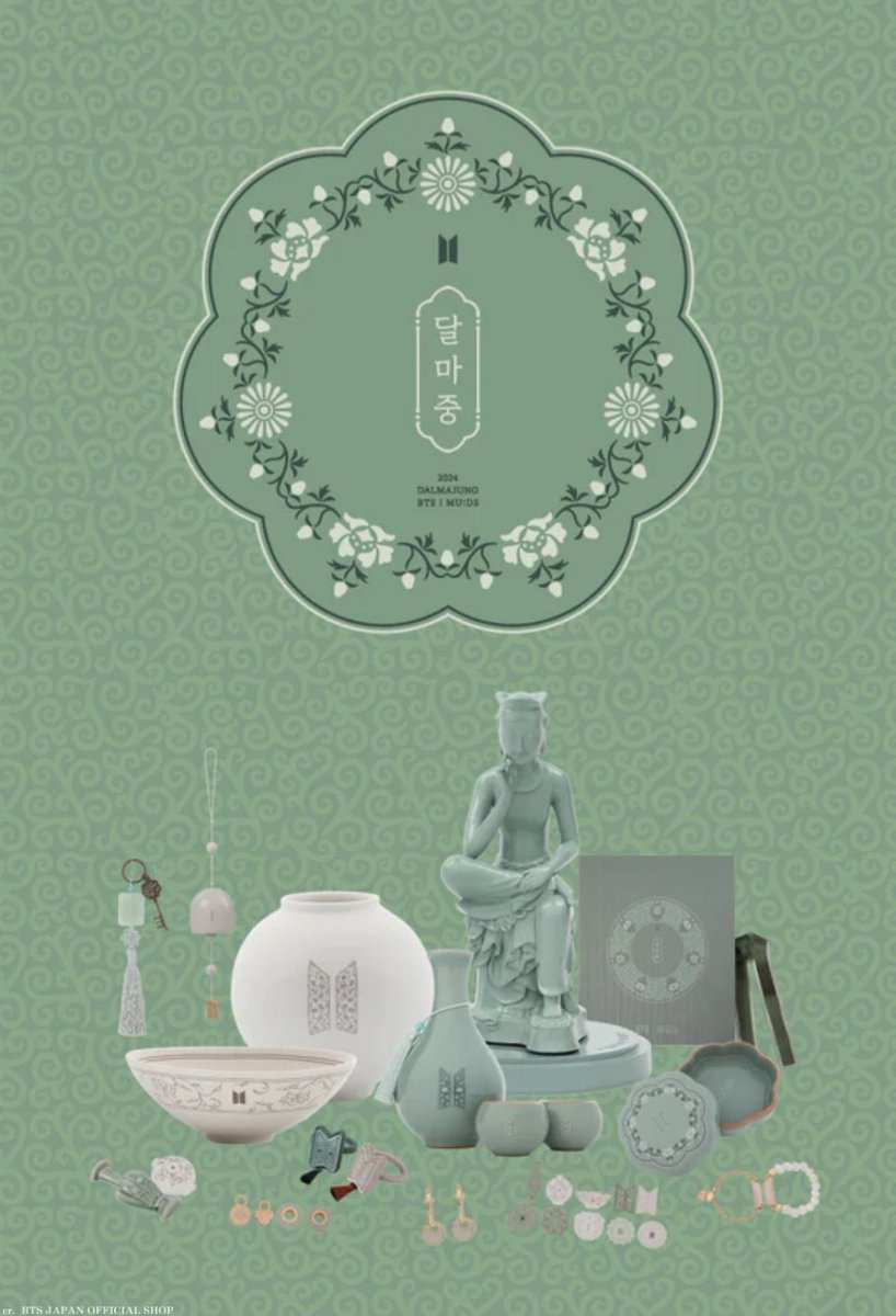 BTS - 2024 DALMAJUNG BTS X MU:DS OFFICIAL MERCH RING SET
