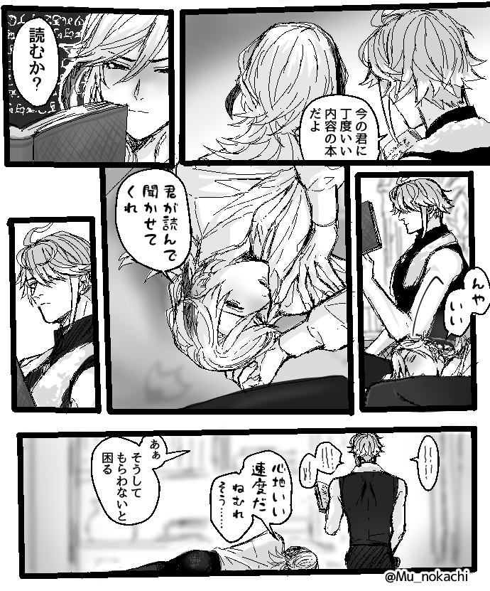 Mu_nokachi's tweet photo. 🌱+🏛 https://t.co/ibqBPsbXBm