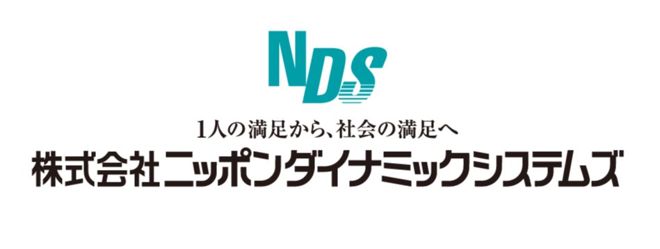 FUNISHackathon's tweet image. 【スポンサー企業紹介】

本日からスポンサー企業を紹介しています！！

１社目は株式会社ニッポンダイナミックシステムズさんです！

nds-tyo.co.jp　
#FISH2024