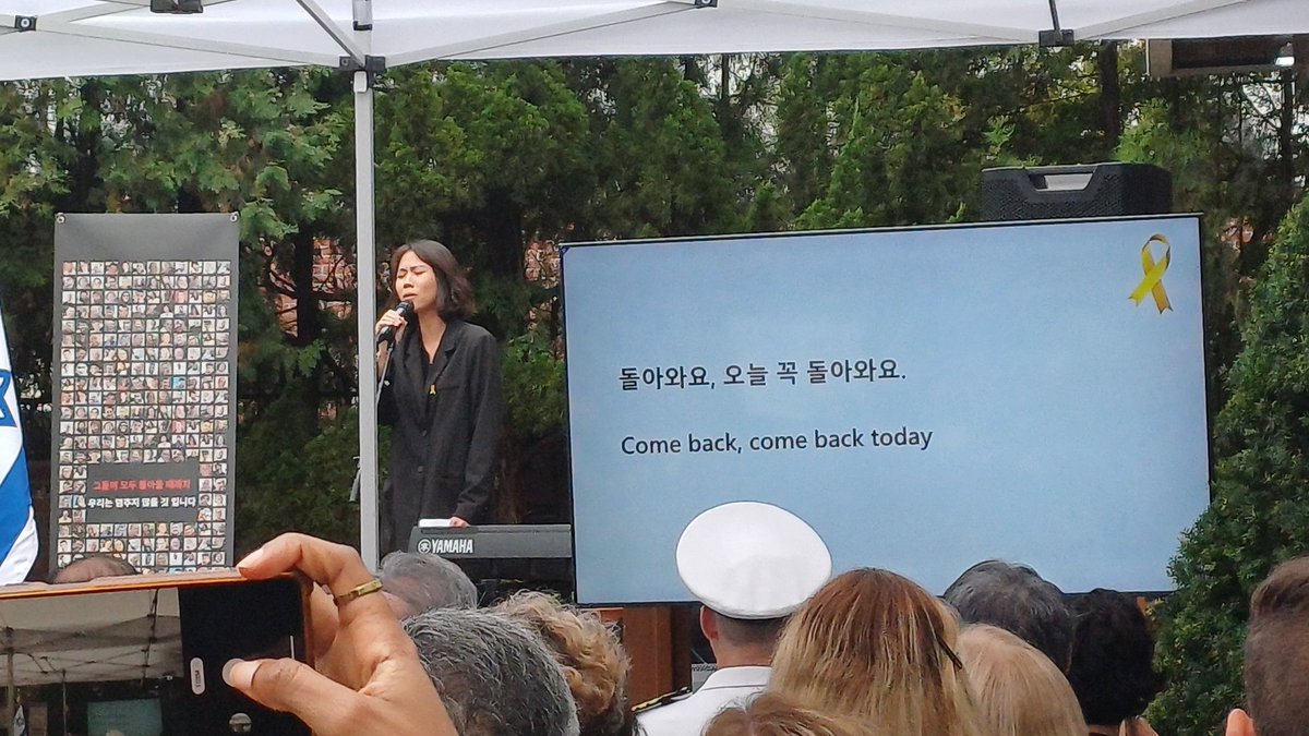GermanyinKorea's tweet photo. Today, one year ago, #Hamas committed the #October7Massacre. Since then, terror and war led to 10,000s of civilian victims.
Moving ceremony by @IsraelinKorea in memory of the victims of #October7 and calling for the release of all hostages. #BringThemAllBack https://t.co/z7oQnkqRJ4