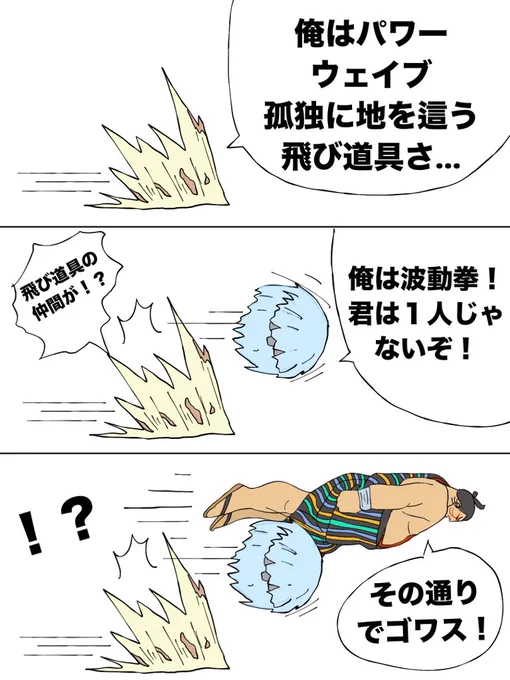 仲間 