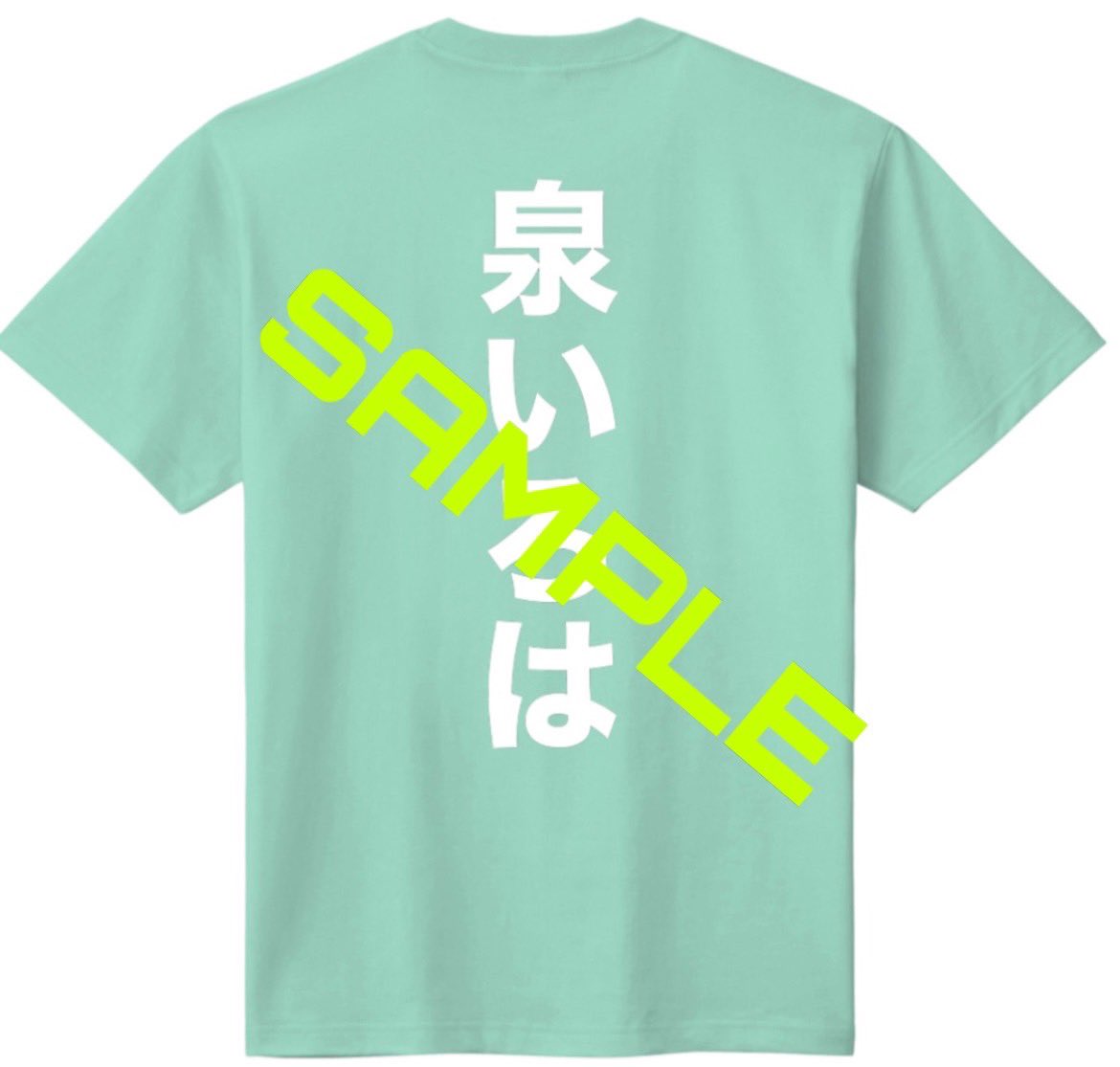 泉いろは生誕祭実行委員 2025 (@iroha20041026) / Posts / X