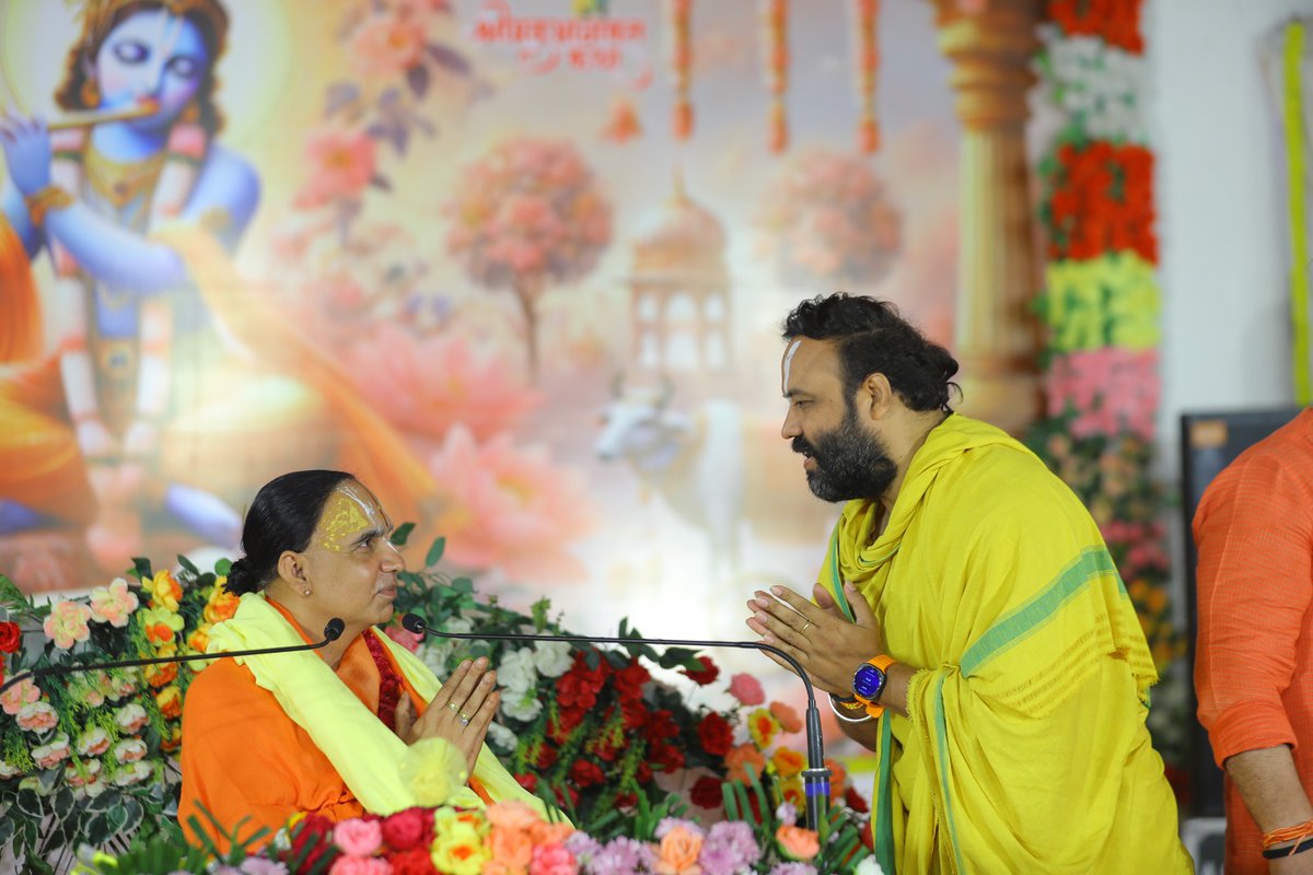 Raghvacharya's tweet photo. शारदीय नवरात्रि  के पावन अवसर पर श्री अयोध्या धाम मे चल रही श्रीमद्भागवत कथा मे 
संत महापुरुषों का आगमन https://t.co/shH427a21O
